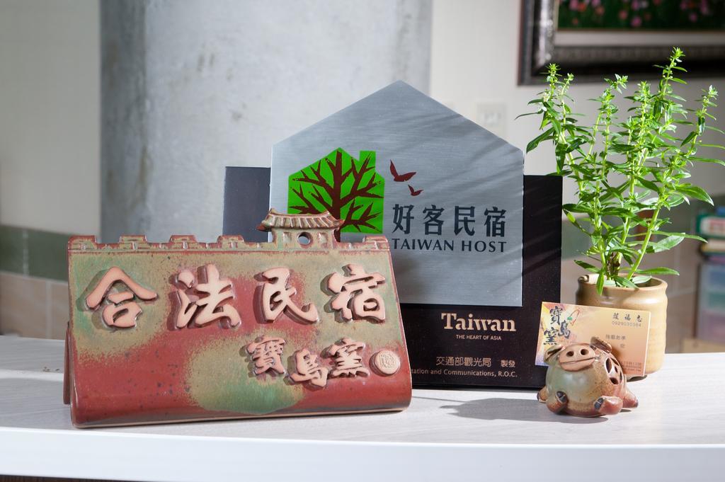 Family Pottery Bed and Breakfast Heng-ch'un Exteriör bild